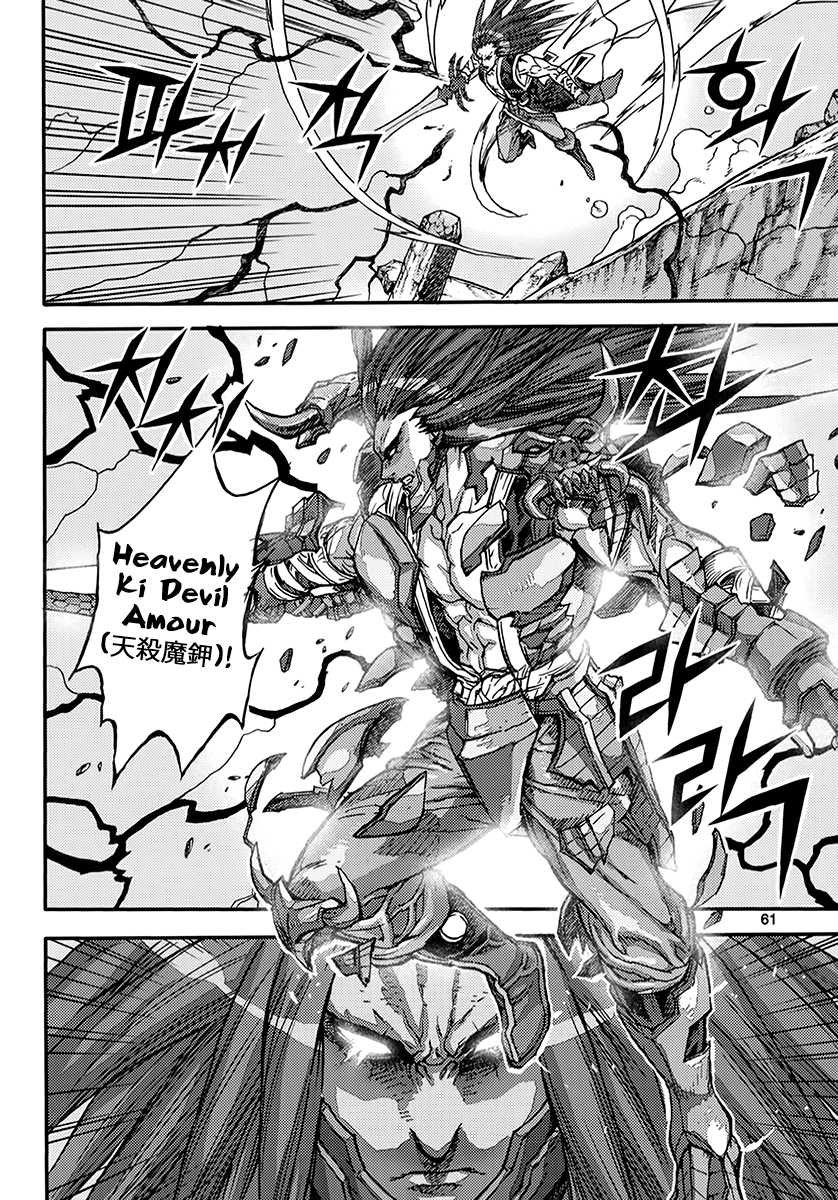 King of Hell Chapter 369 page 29 - Chapter 369