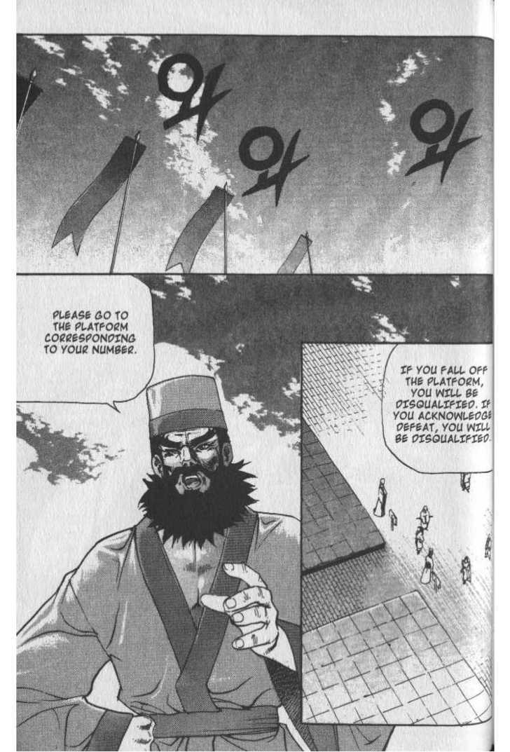 King of Hell Chapter 37 page 1 - Chapter 37