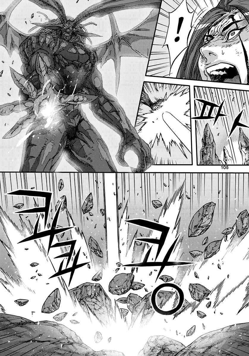 King of Hell Chapter 371 page 13 - Chapter 371