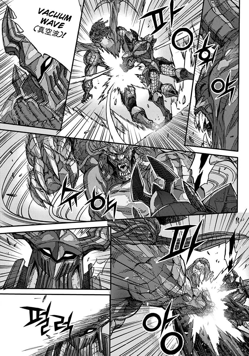 King of Hell Chapter 372 page 11 - Chapter 372 [END]