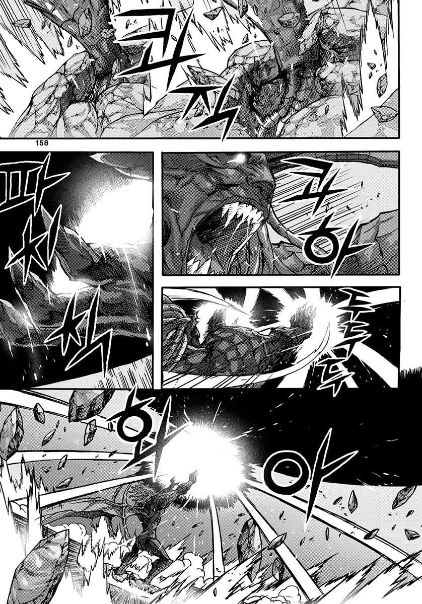 King of Hell Chapter 372 page 42 - Chapter 372 [END]