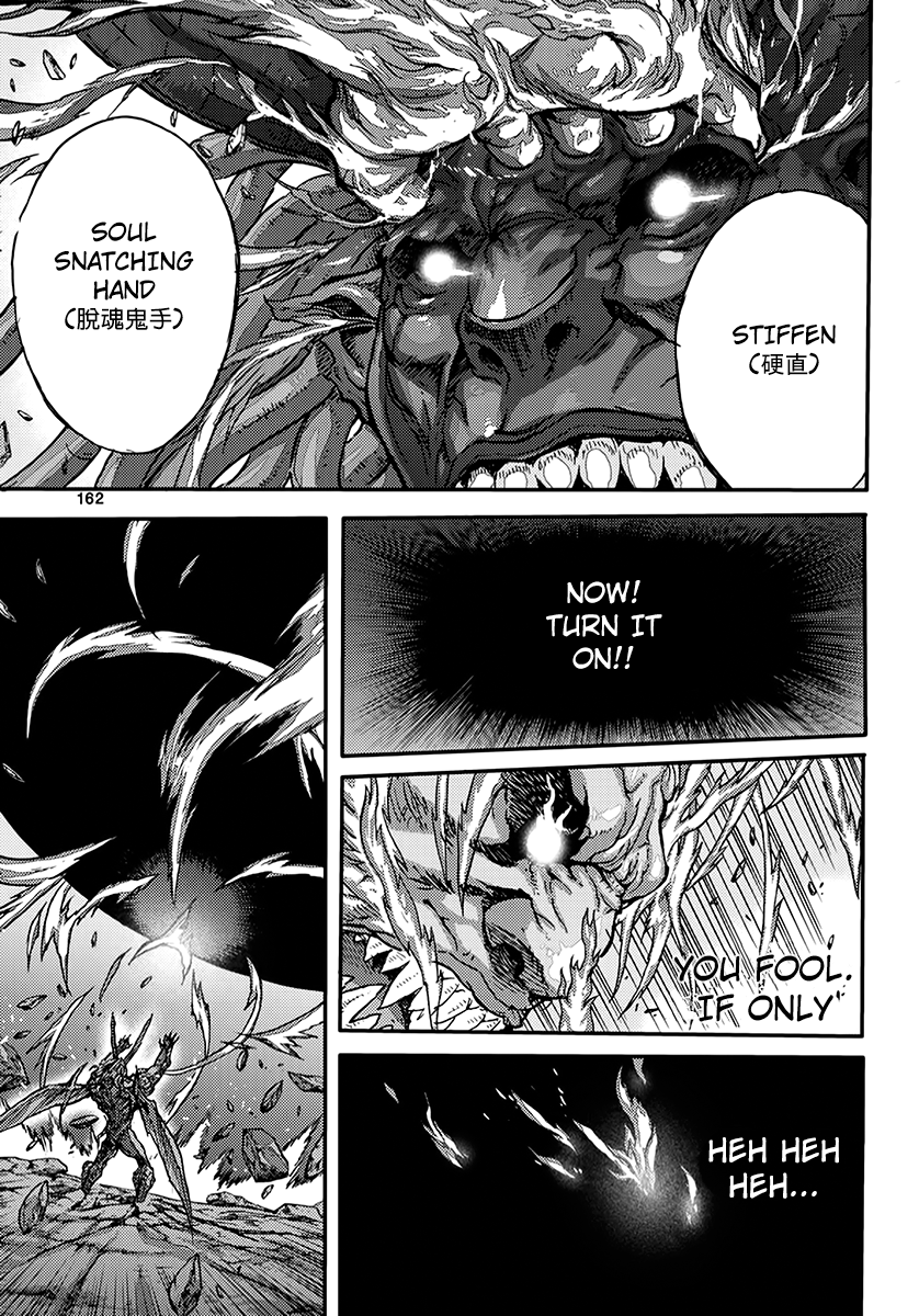 King of Hell Chapter 372 page 46 - Chapter 372 [END]