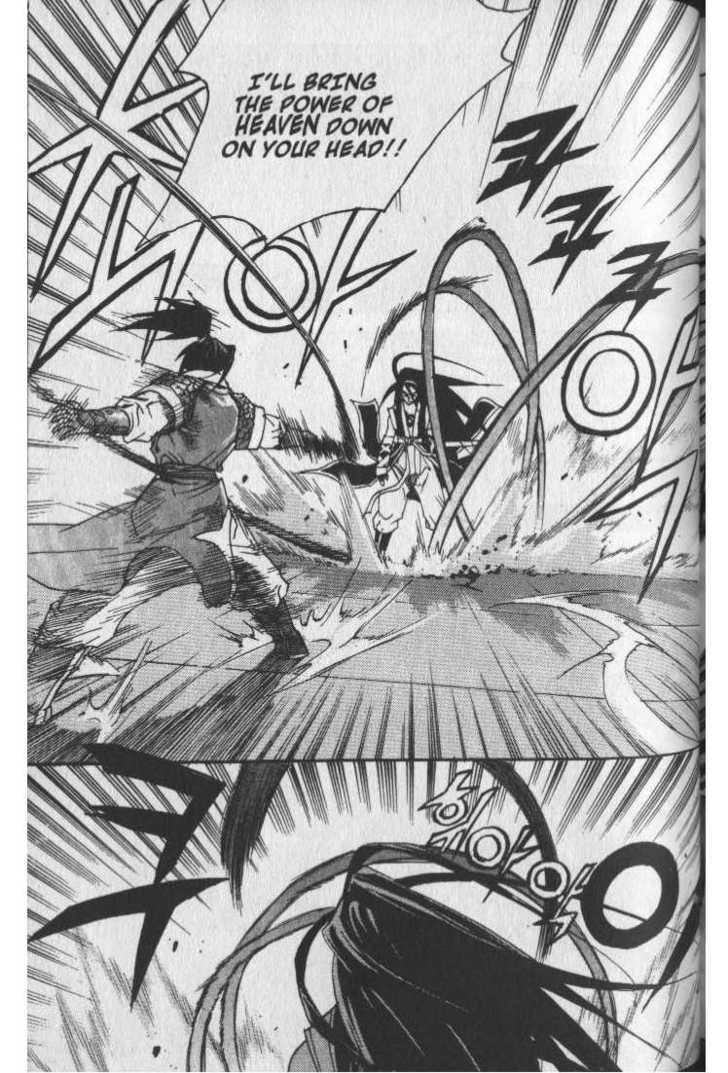King of Hell Chapter 38 page 3 - Chapter 38