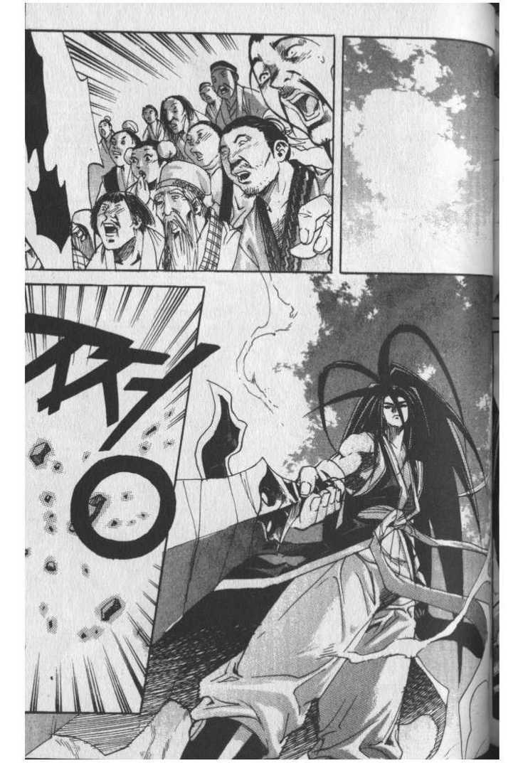 King of Hell Chapter 38 page 5 - Chapter 38