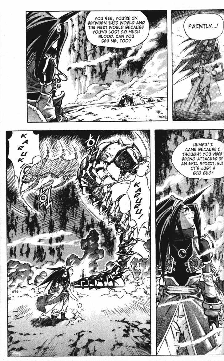 King of Hell Chapter 4 page 12 - Chapter 4