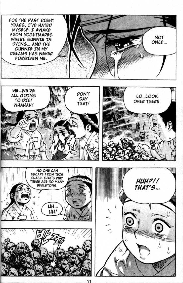 King of Hell Chapter 4 page 3 - Chapter 4