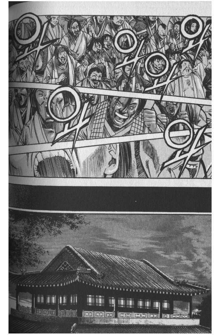 King of Hell Chapter 40 page 8 - Chapter 40