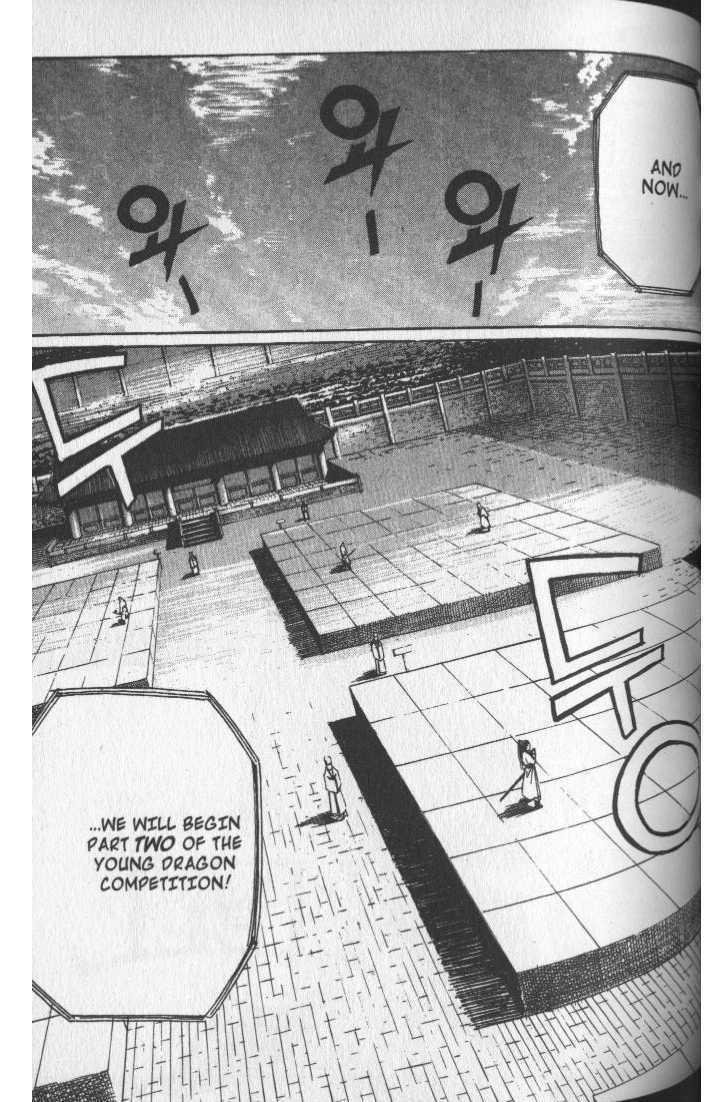 King of Hell Chapter 41 page 1 - Chapter 41