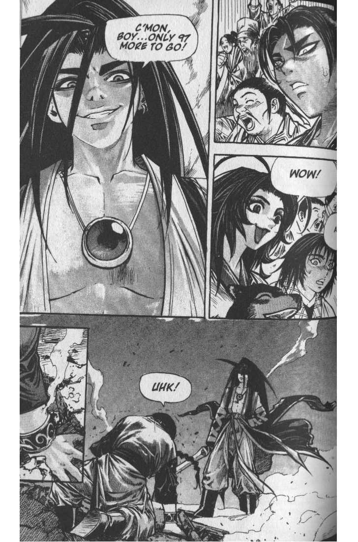 King of Hell Chapter 42 page 1 - Chapter 42