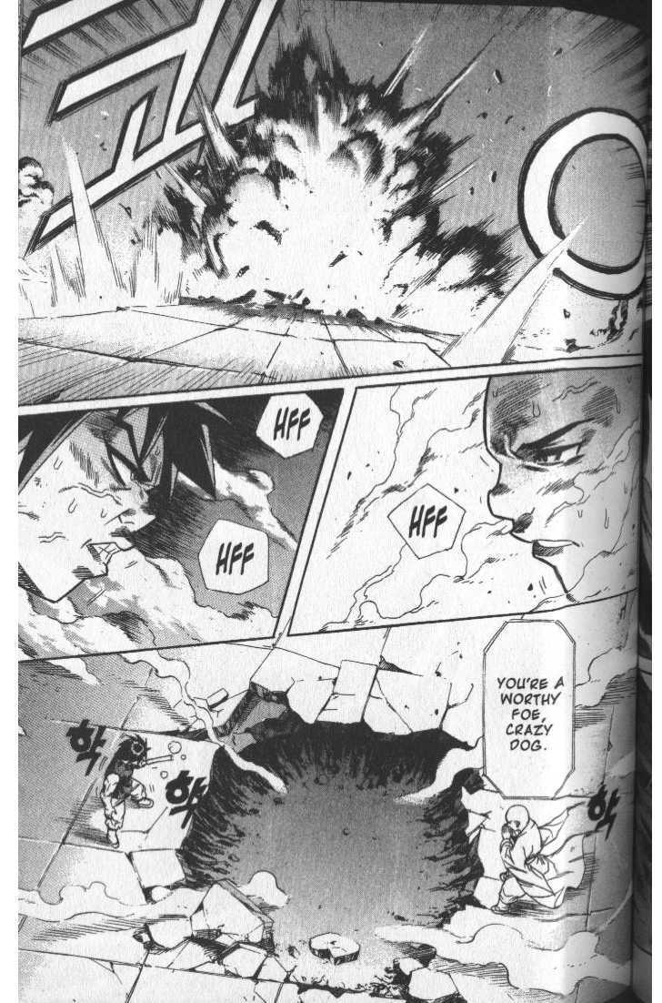 King of Hell Chapter 43 page 1 - Chapter 43