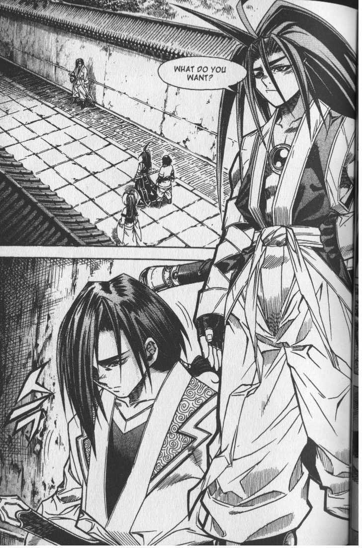 King of Hell Chapter 45 page 1 - Chapter 45