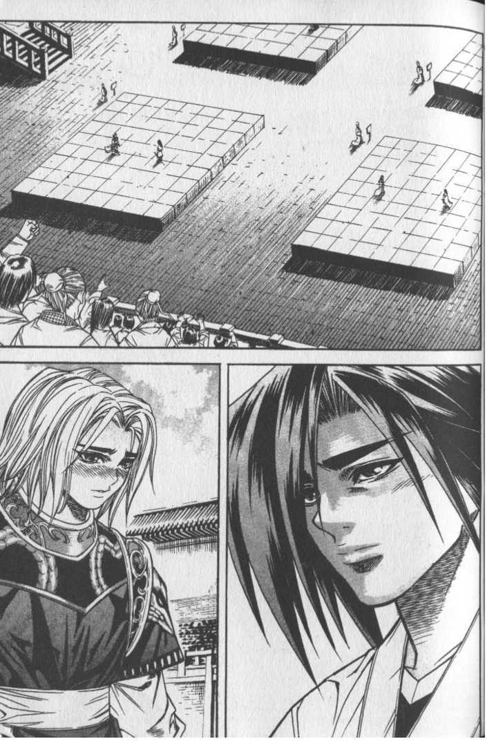 King of Hell Chapter 45 page 15 - Chapter 45