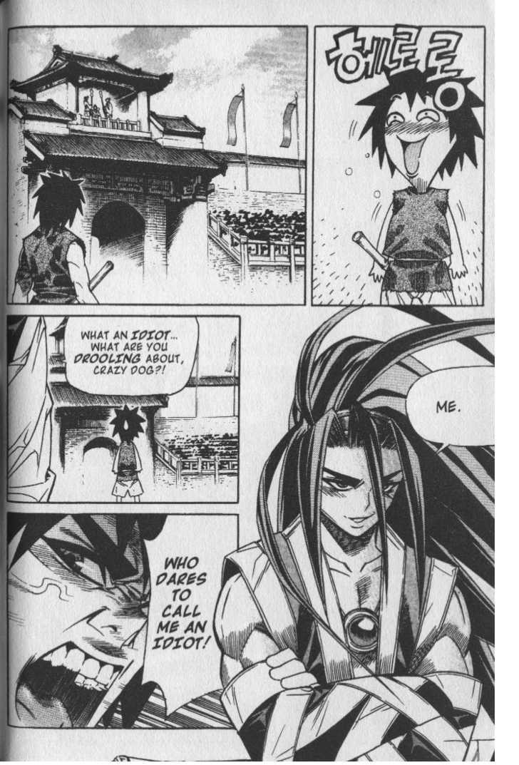 King of Hell Chapter 45 page 16 - Chapter 45