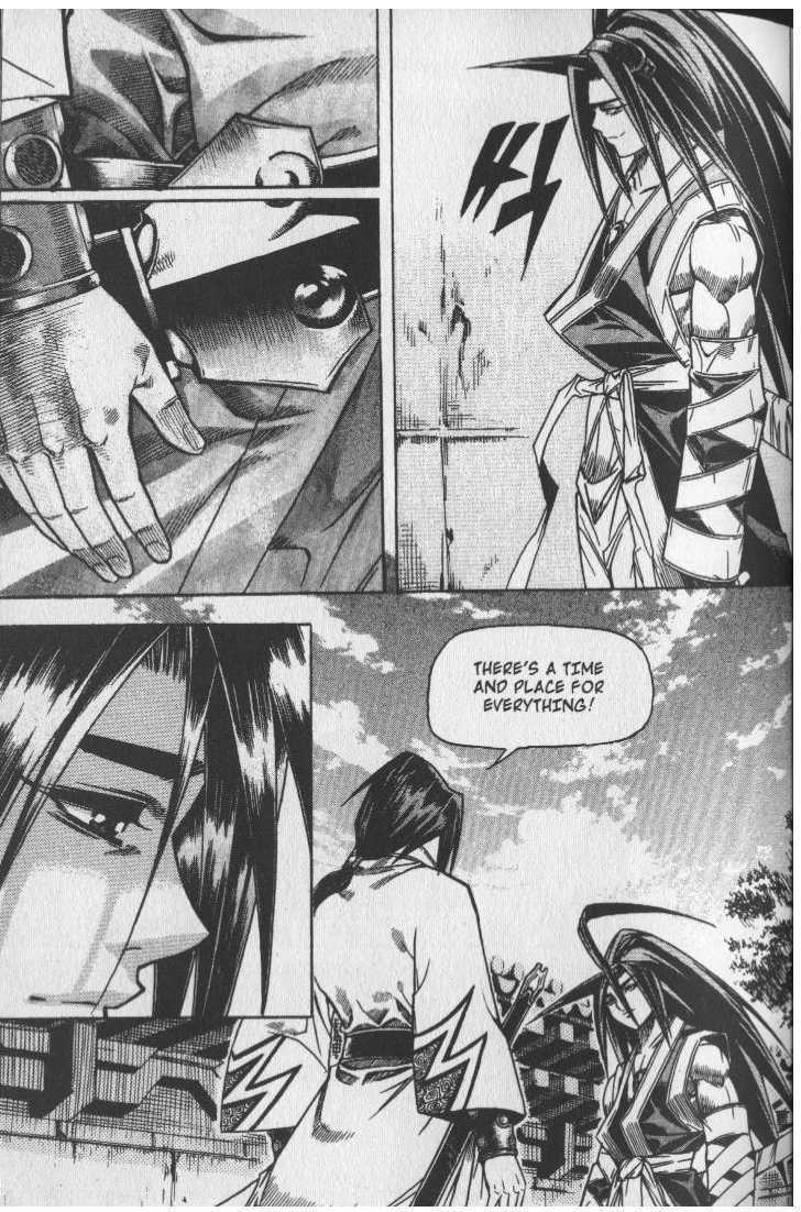 King of Hell Chapter 45 page 5 - Chapter 45