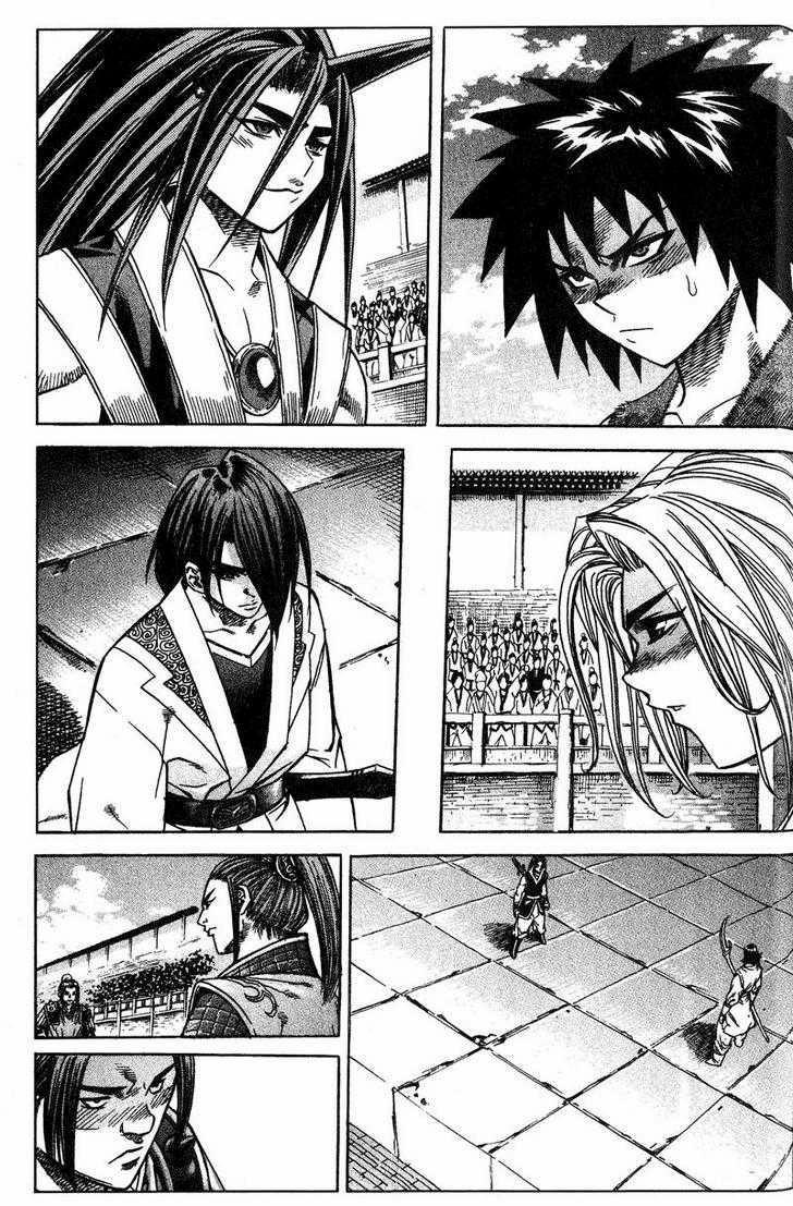 King of Hell Chapter 46 page 6 - Chapter 46