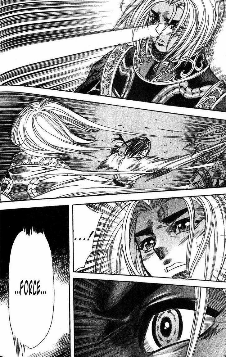King of Hell Chapter 47 page 11 - Chapter 47