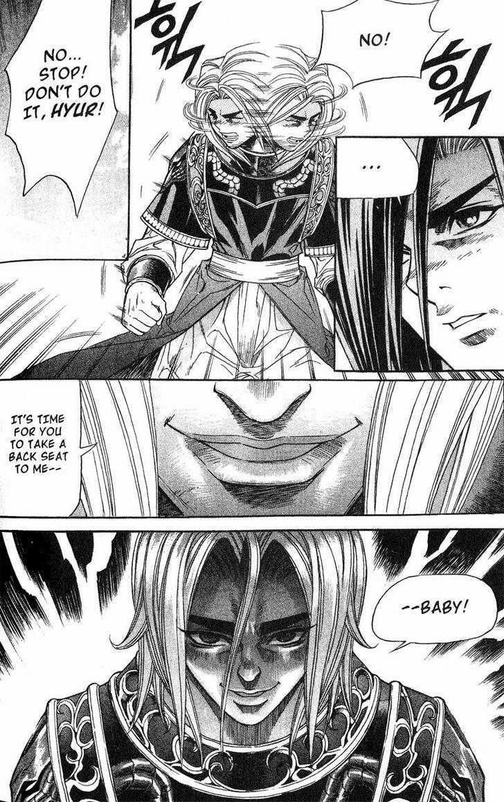 King of Hell Chapter 47 page 15 - Chapter 47