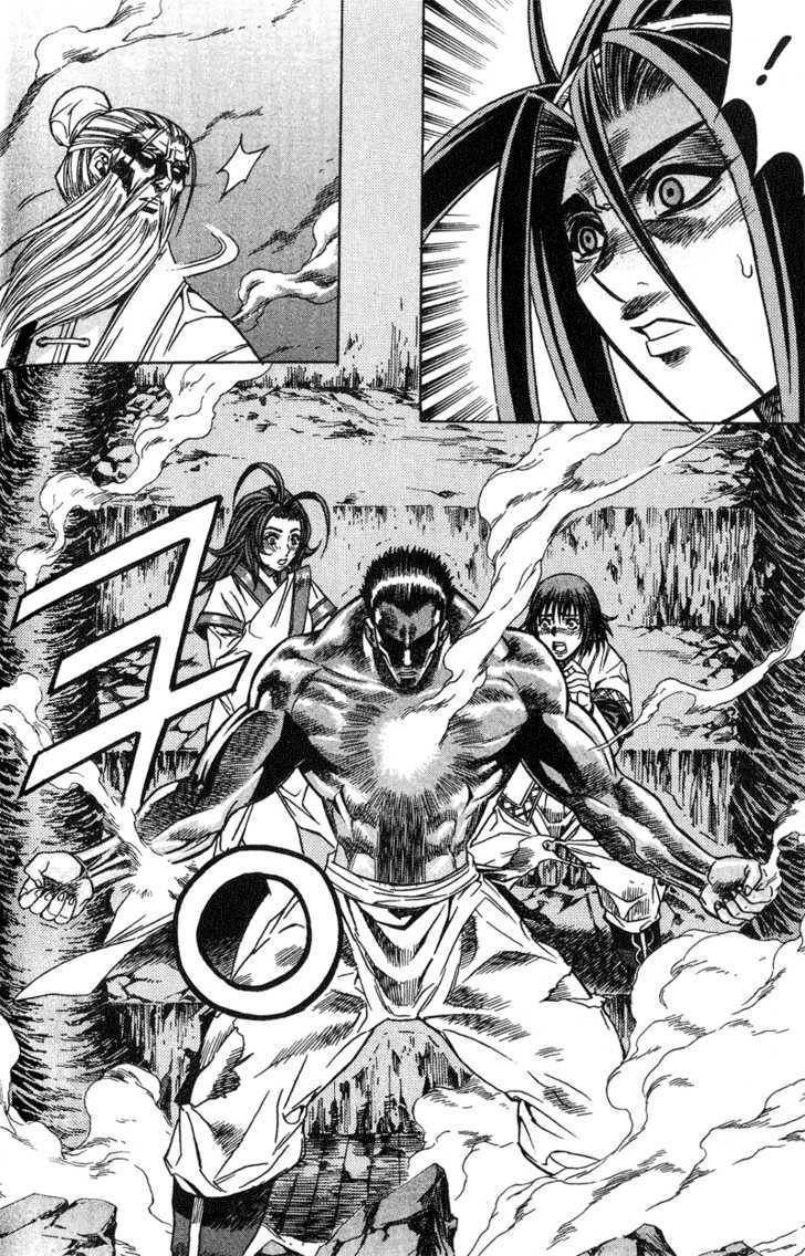King of Hell Chapter 49 page 14 - Chapter 49
