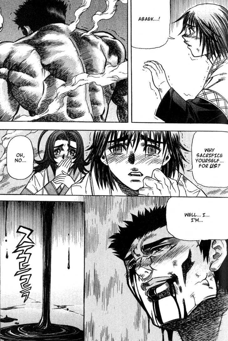 King of Hell Chapter 49 page 15 - Chapter 49