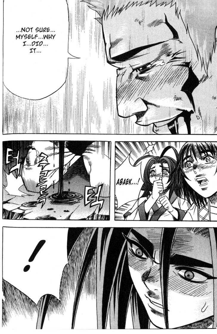 King of Hell Chapter 49 page 16 - Chapter 49