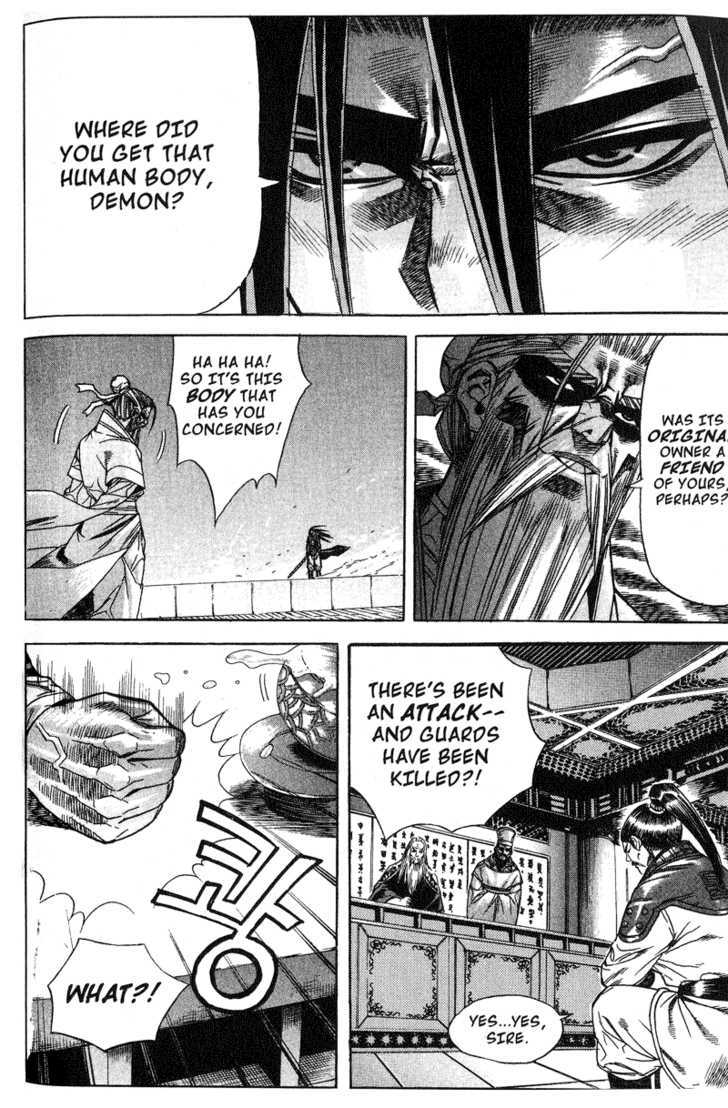 King of Hell Chapter 49 page 6 - Chapter 49