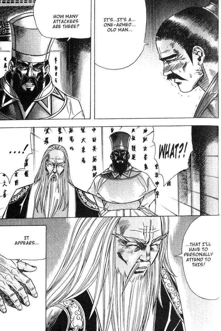 King of Hell Chapter 49 page 7 - Chapter 49