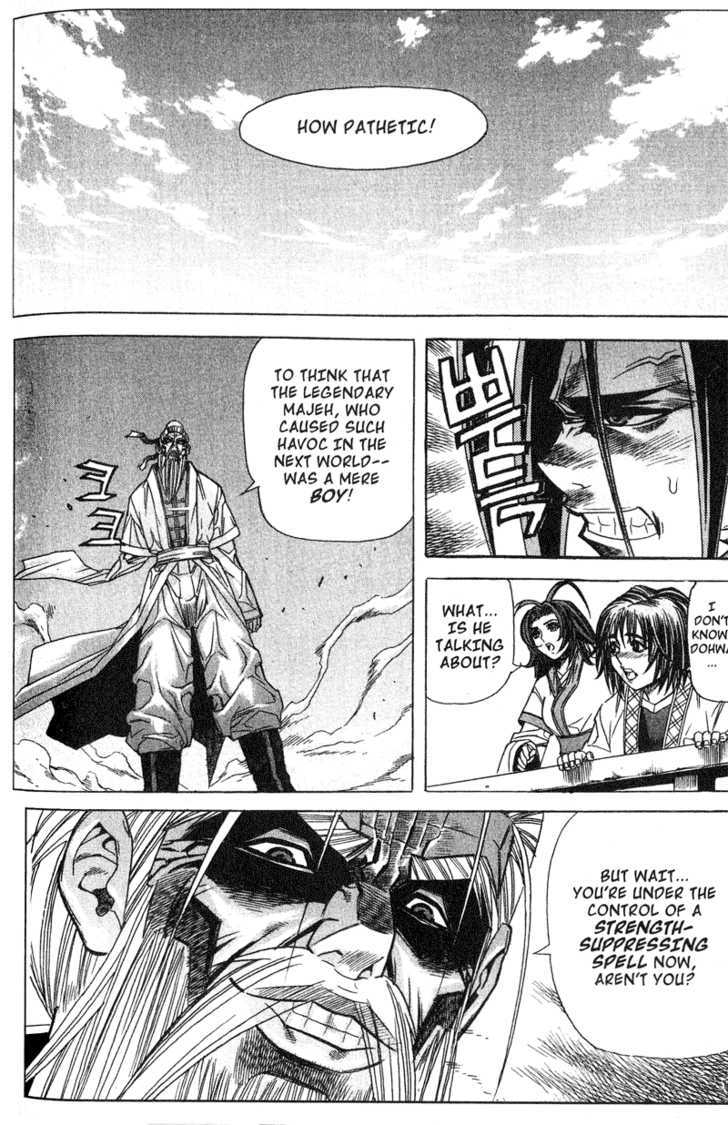 King of Hell Chapter 49 page 8 - Chapter 49