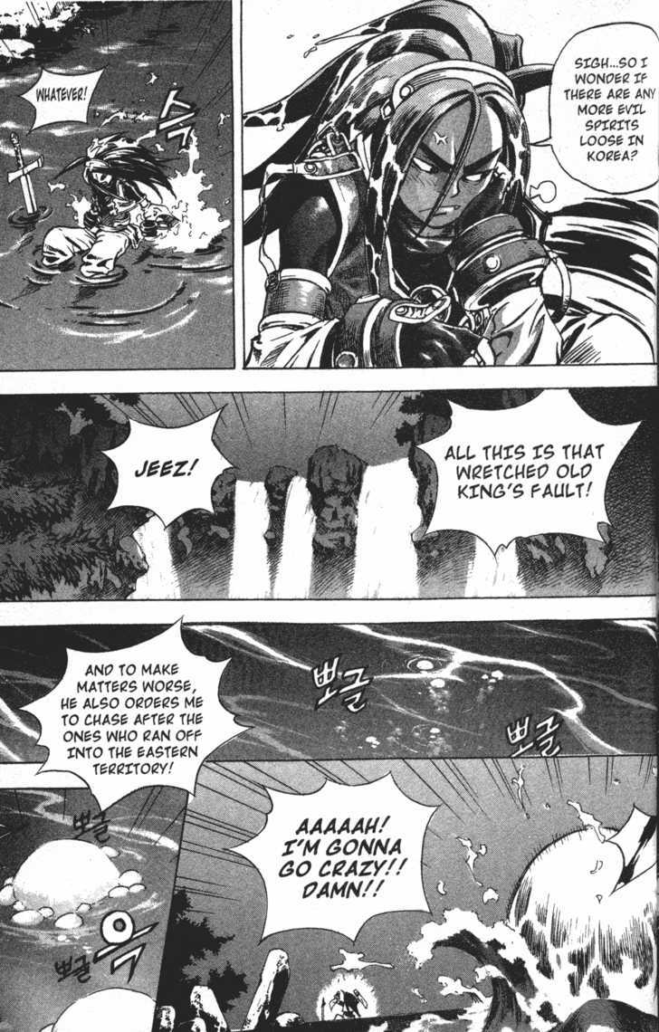 King of Hell Chapter 5 page 13 - Chapter 5