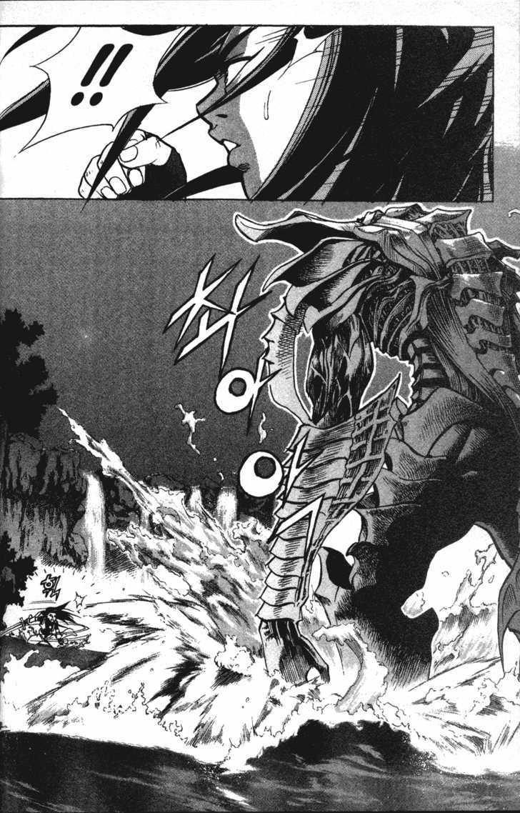 King of Hell Chapter 5 page 14 - Chapter 5