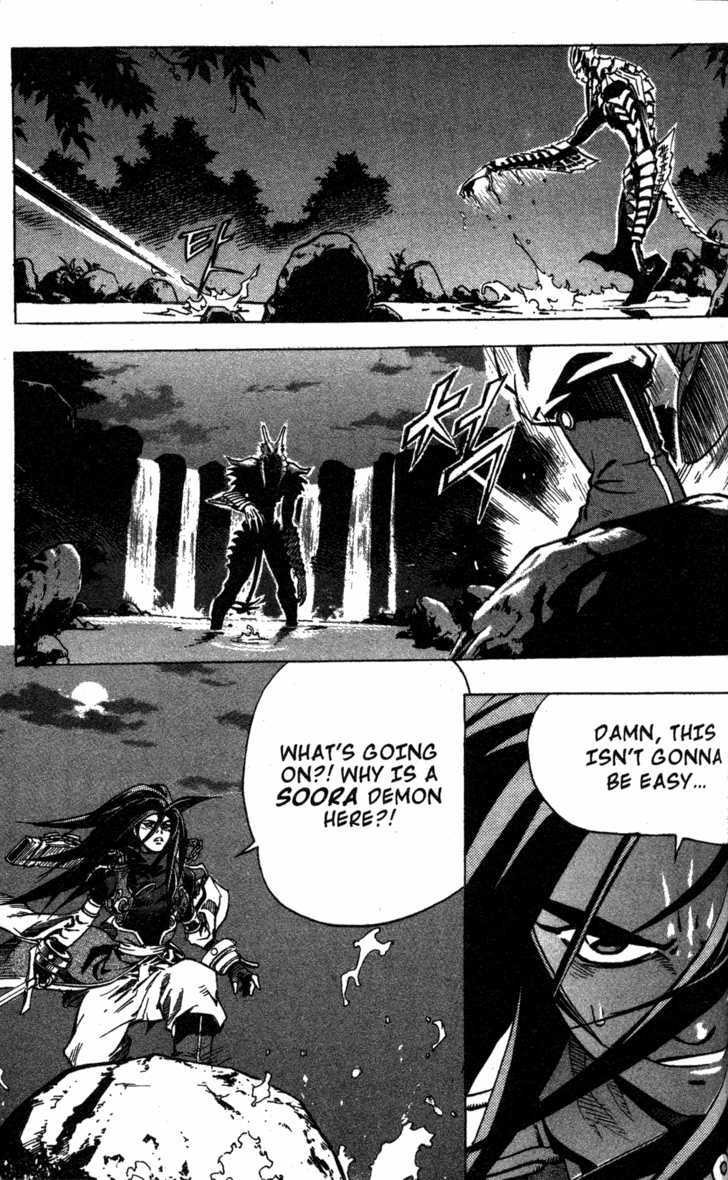 King of Hell Chapter 5 page 17 - Chapter 5
