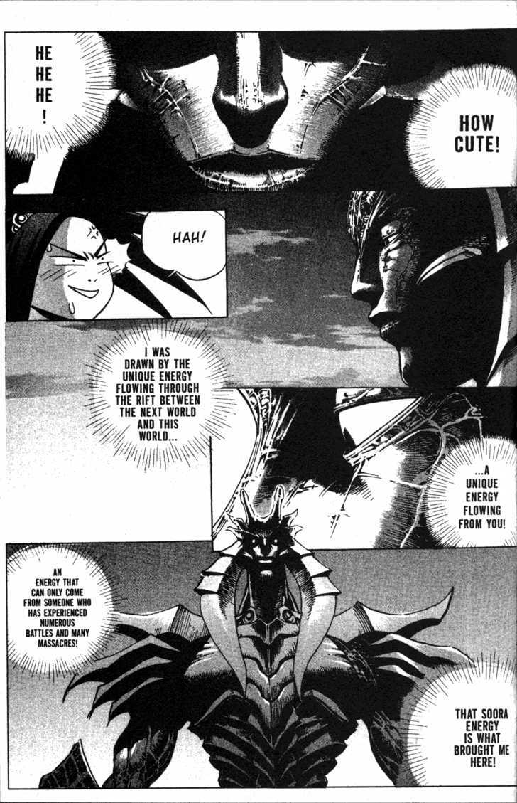 King of Hell Chapter 5 page 19 - Chapter 5