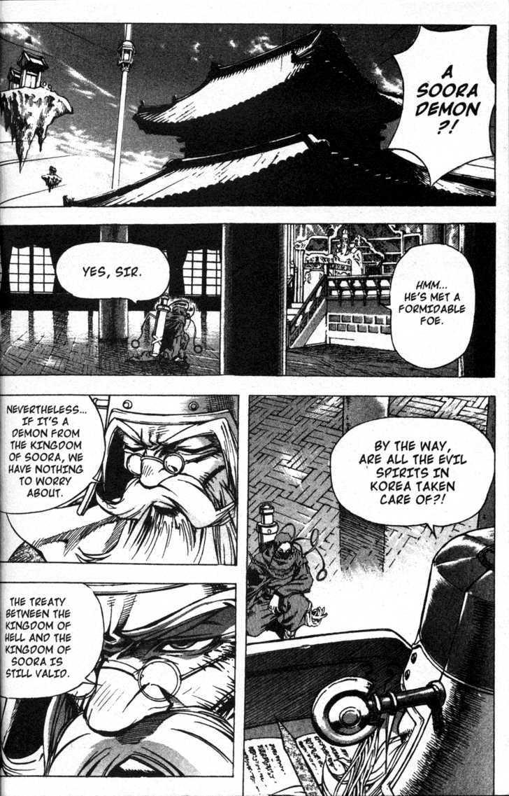 King of Hell Chapter 5 page 24 - Chapter 5
