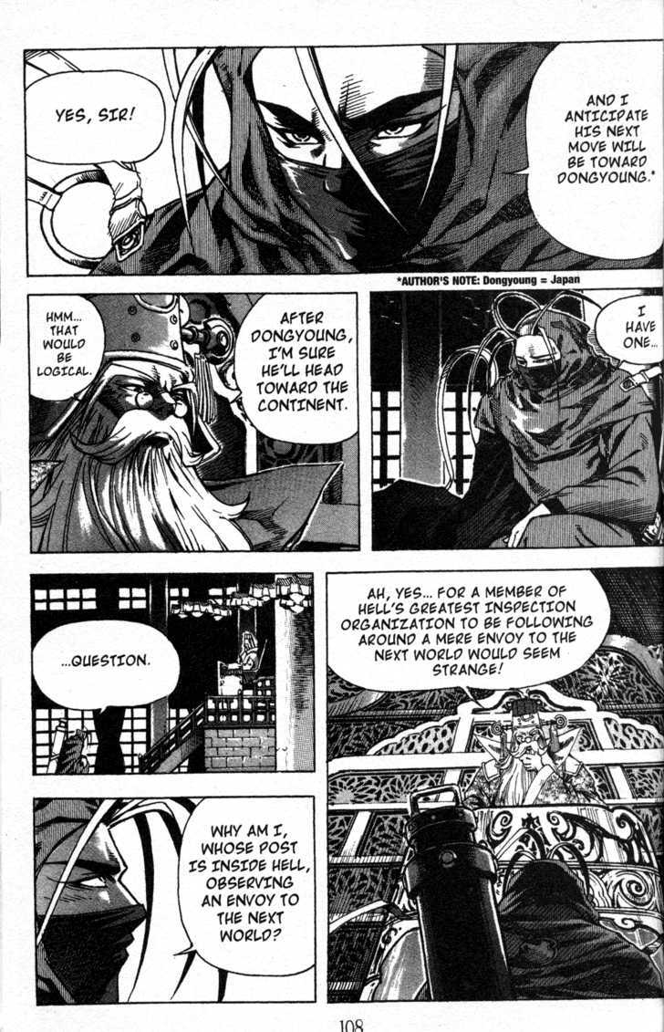 King of Hell Chapter 5 page 25 - Chapter 5