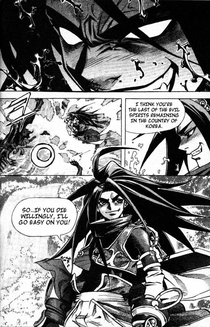 King of Hell Chapter 5 page 3 - Chapter 5
