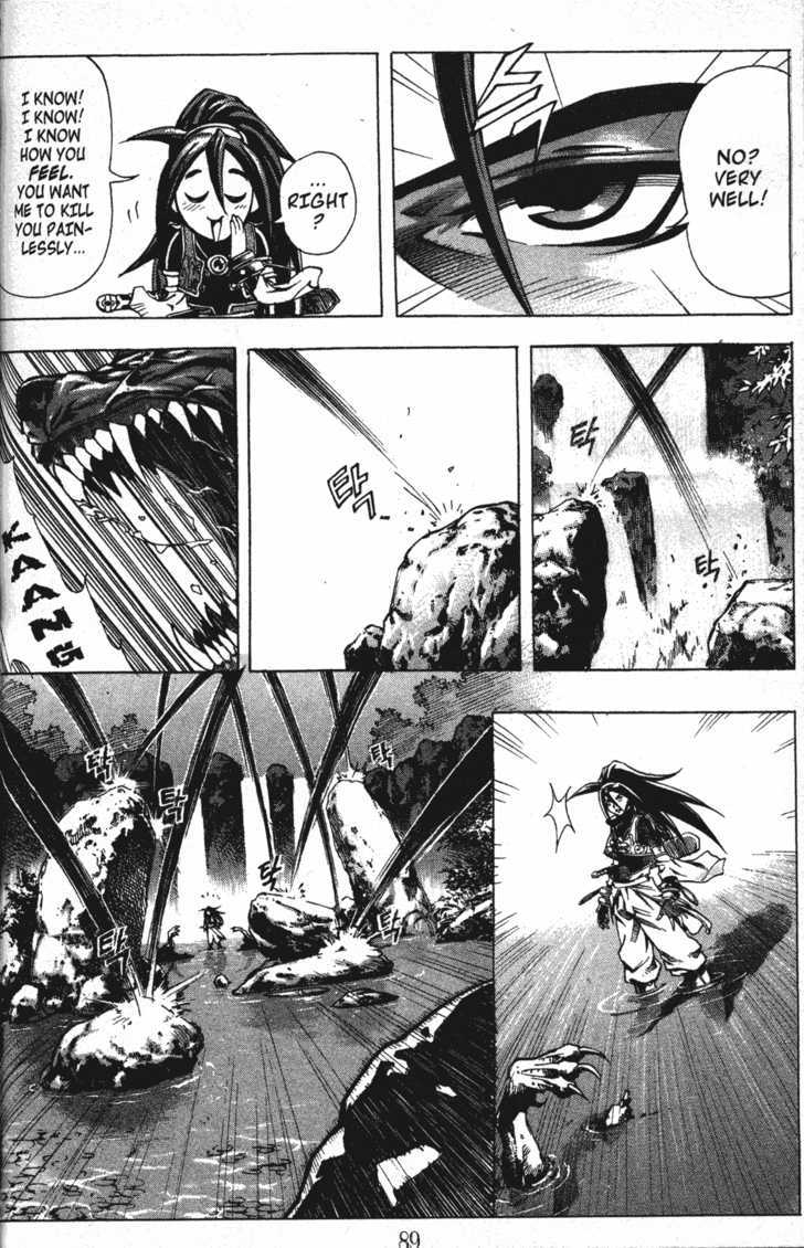 King of Hell Chapter 5 page 5 - Chapter 5