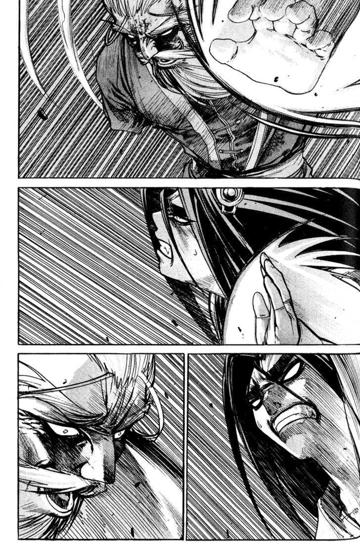 King of Hell Chapter 51 page 1 - Chapter 51
