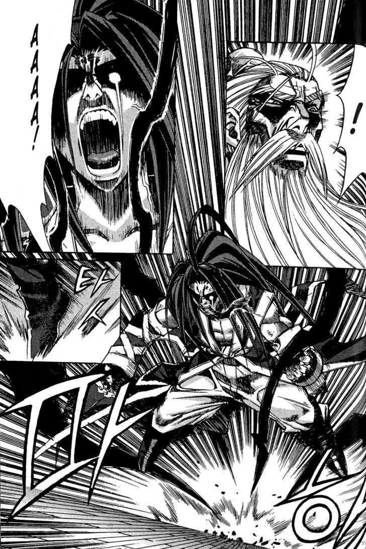 King of Hell Chapter 53 page 1 - Chapter 53