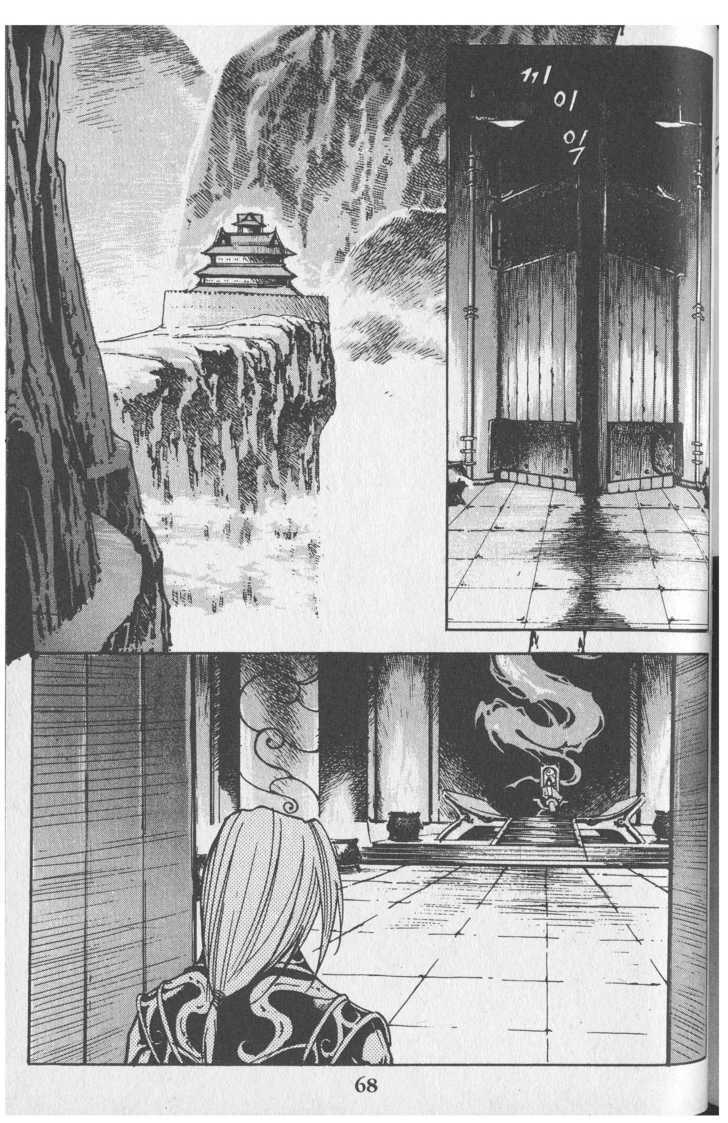 King of Hell Chapter 59 page 4 - Chapter 59