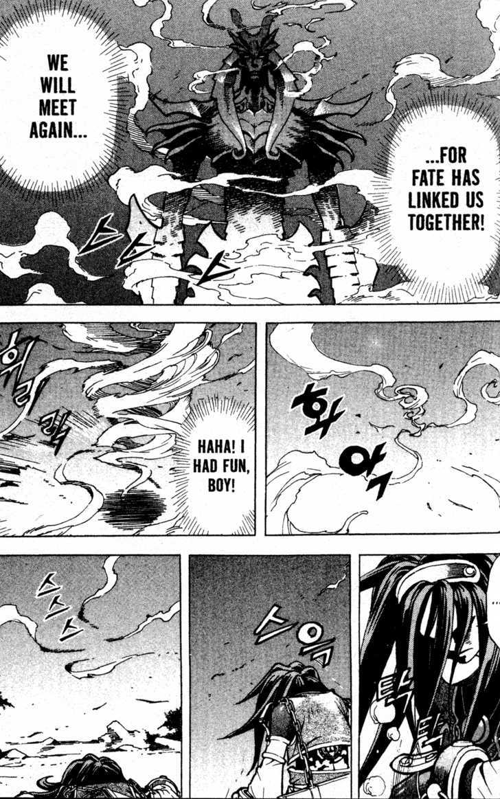King of Hell Chapter 6 page 14 - Chapter 6