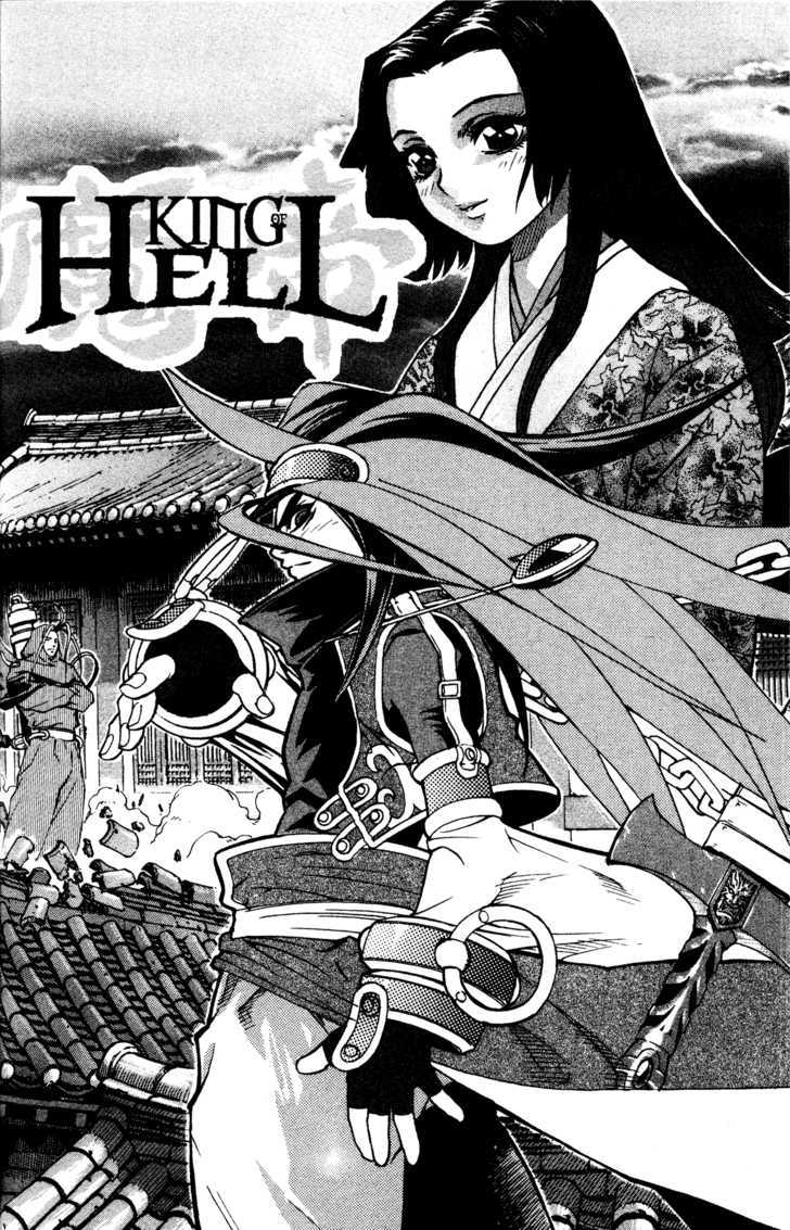 King of Hell Chapter 6 page 17 - Chapter 6