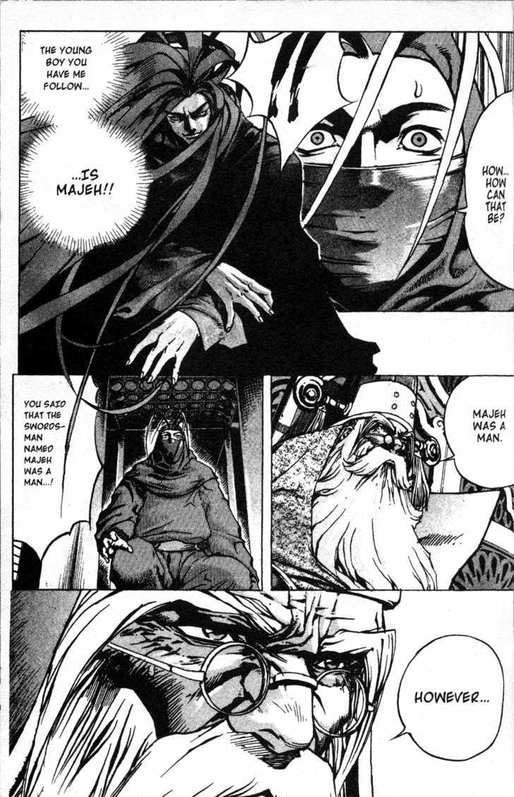 King of Hell Chapter 6 page 2 - Chapter 6