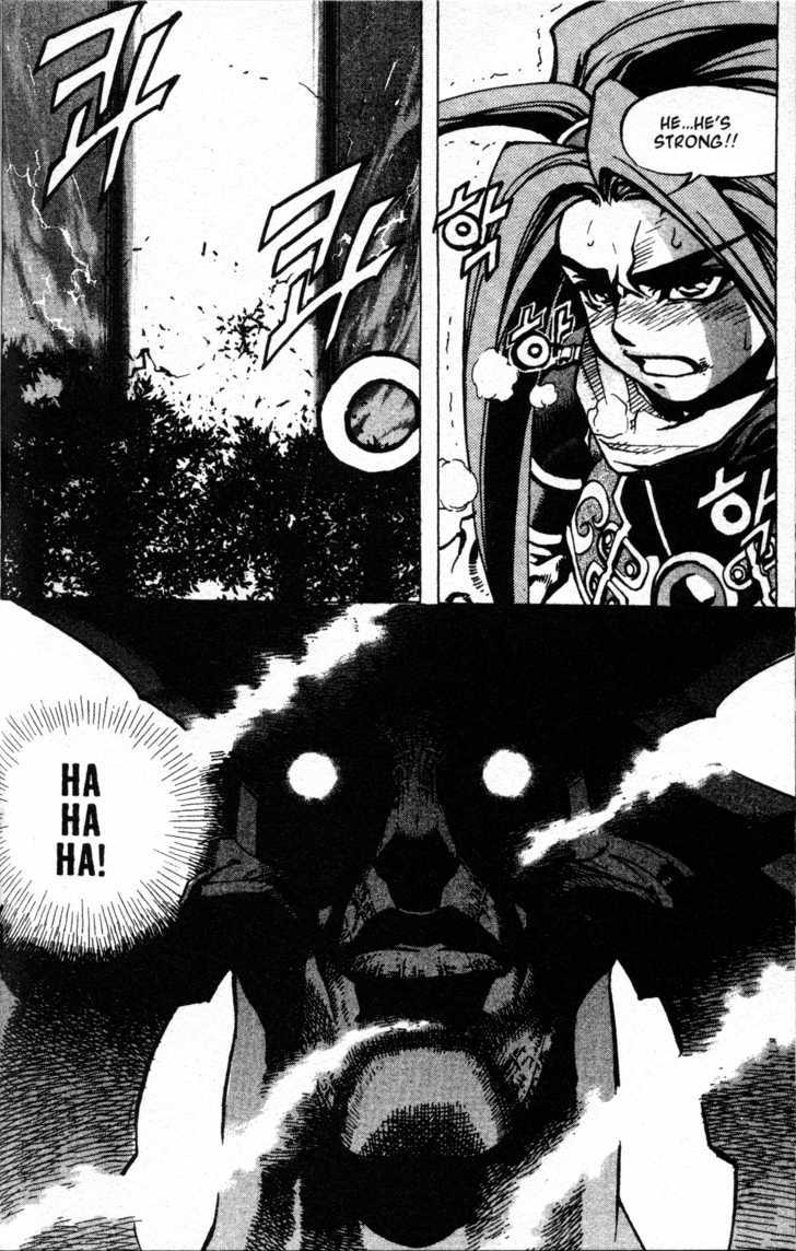 King of Hell Chapter 6 page 3 - Chapter 6