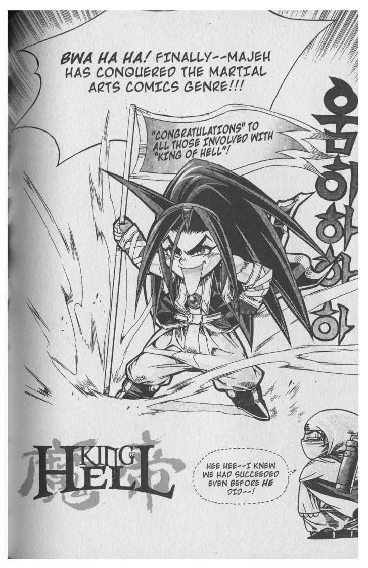 King of Hell Chapter 61 page 1 - Chapter 61