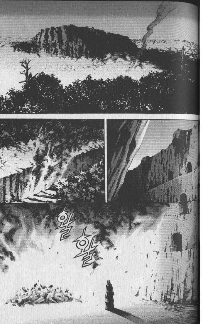 King of Hell Chapter 62 page 2 - Chapter 62