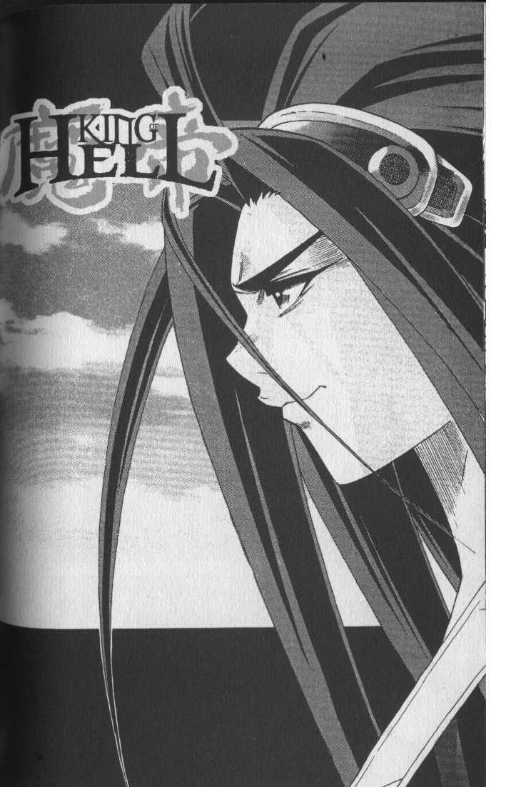King of Hell Chapter 64 page 1 - Chapter 64