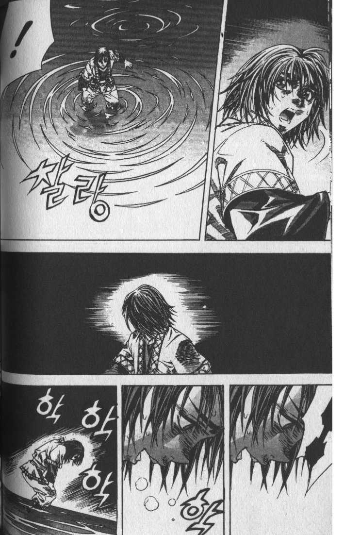 King of Hell Chapter 64 page 13 - Chapter 64