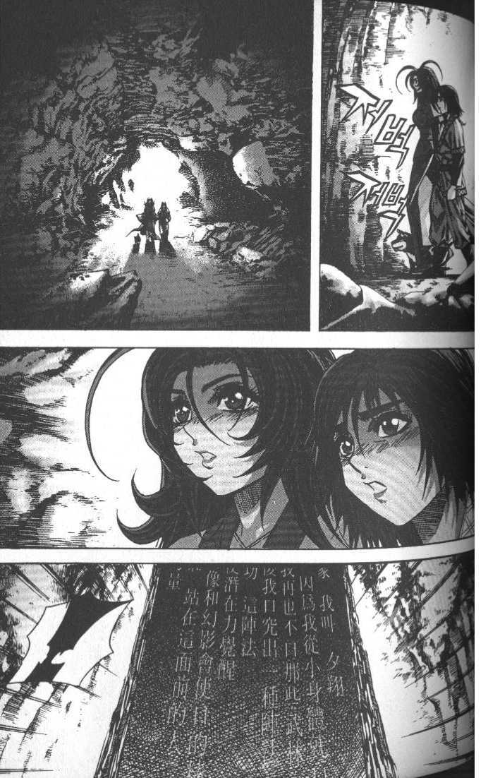 King of Hell Chapter 64 page 2 - Chapter 64