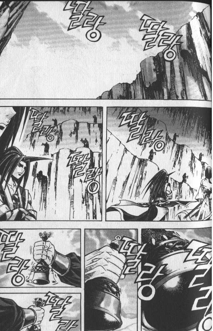 King of Hell Chapter 66 page 16 - Chapter 66