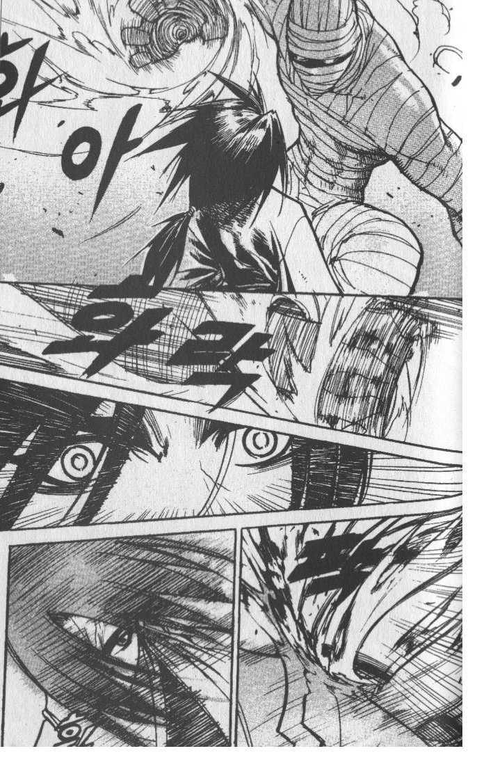 King of Hell Chapter 69 page 14 - Chapter 69