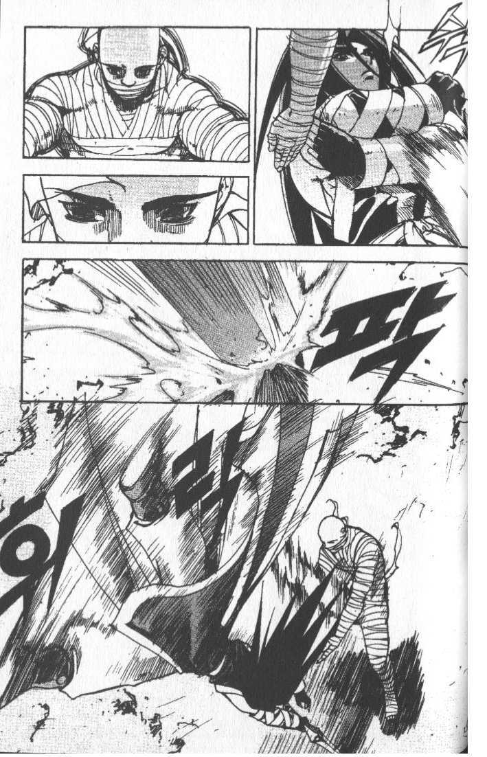 King of Hell Chapter 69 page 16 - Chapter 69